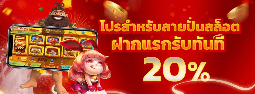 PUNBET999